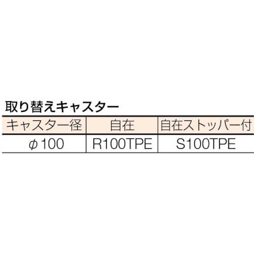 エレクター ステンレス万能カート NSBKA-Sの通販｜現場市場