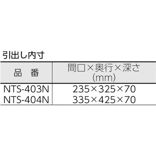 TRUSCO ツールワゴン 600X400XH880 引出・幕板付 ヤンググリーン NTS