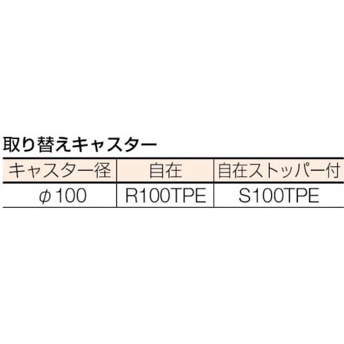 エレクター ワーキングカート1型 759×461×高さ815 2段 NWT1A-Sの通販