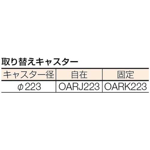 TRUSCO 鋼鉄製運搬車 900X600 Φ223空気入タイヤ 鋳物金具 ストッパー付