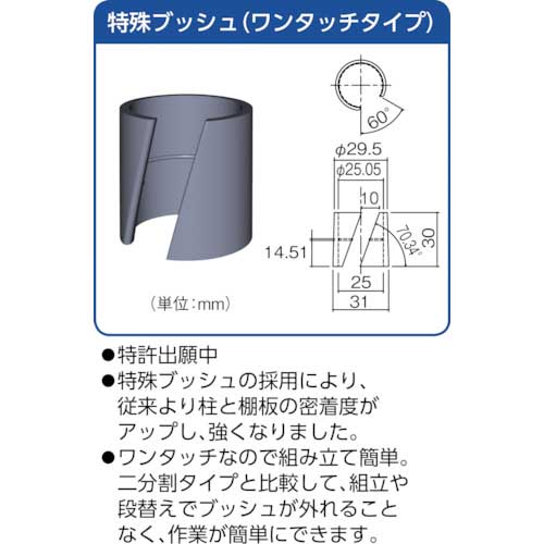 TRUSCO スチールラック フェニックスワゴンラック型 抗菌750X500 4段