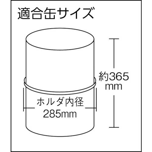 MECHANICS ステンレスペール缶スタンド 一段式 PK-20Sの通販｜現場市場