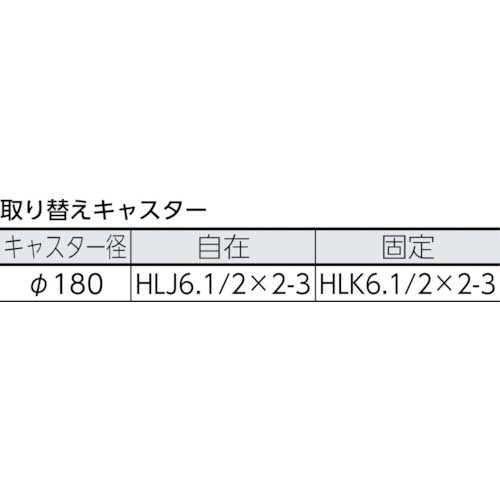 カナツー 樹脂製運搬車 プラ250オリタタミノーパンク PLA250-DX-HP(AFG