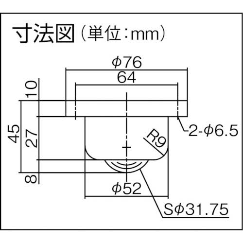 プレインベア ボールキャスター 下向き用 フランジタイプ スチール製 PV160FM 許容荷重300kg