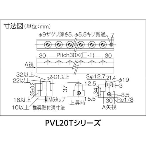 プレインベア エア駆動式リフター上向き・下向き兼用 PVL20T-10