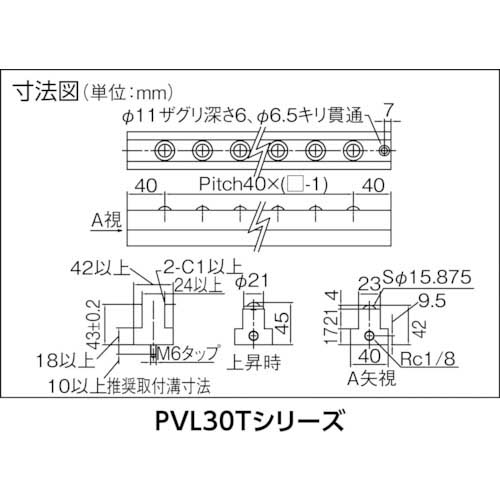 プレインベア エア駆動式リフター上向き・下向き兼用 PVL30T-13の通販