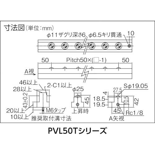 プレインベア エア駆動式リフター上向き・下向き兼用 PVL50T-13