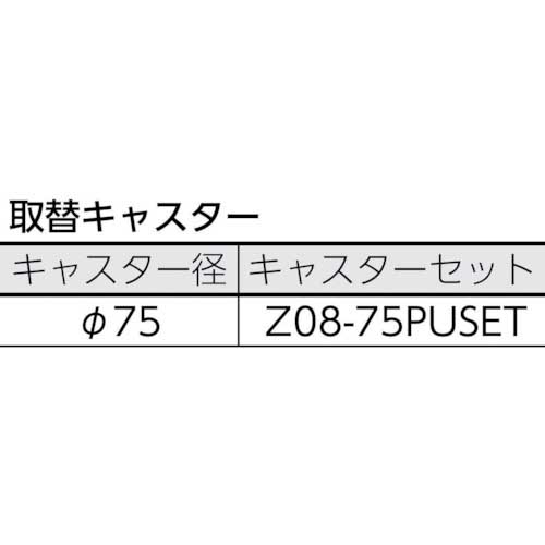 TRUSCO ツールワゴン ラビットワゴン 500X500 ウレタン車輪 ホワイト