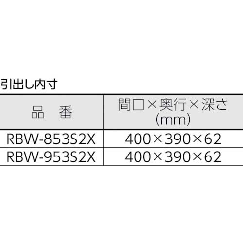 TRUSCO ツールワゴン ラビットワゴン 500X500 引出2段 仕切2段付