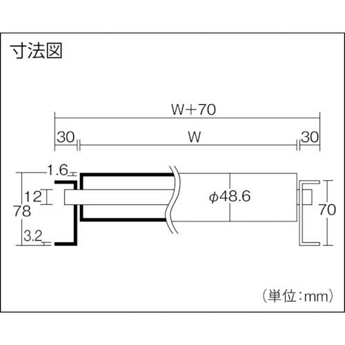 運賃見積り)(直送品)TS スチールローラコンベヤφ48.6-W200XP100X3000L