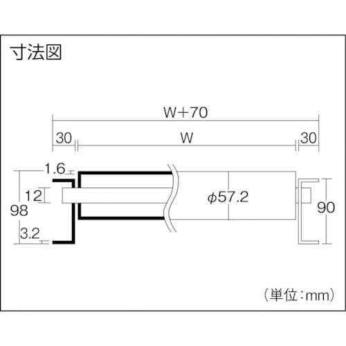 TS スチールローラコンベヤφ57.2-W200XP75X2000L(品番:S5716-200720