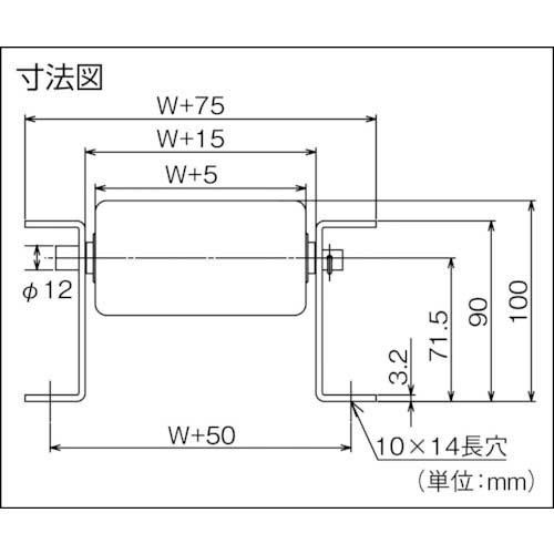 タイヨー Ｓ５７２１型スチールローラコンベヤ Ｗ３００ＸＰ７５Ｘ９０