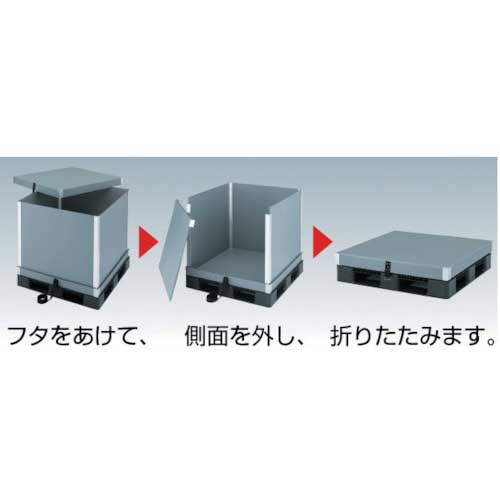 西田製凾 通イ箱再利用型コンテナ「再坊」 SBA-1210-H-