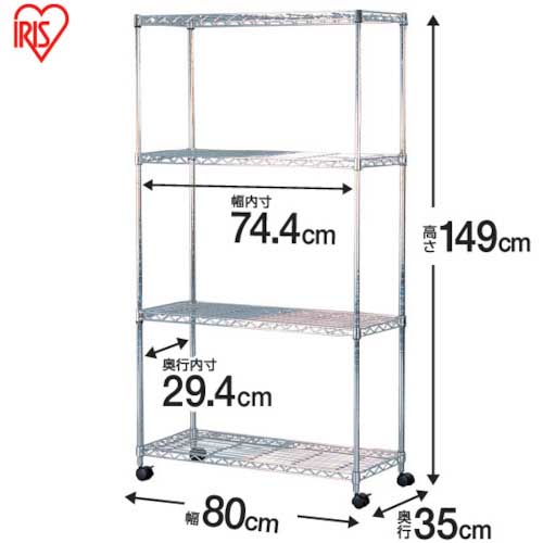 IRIS 547125 メタルシェルフ SEM-8015の通販｜現場市場