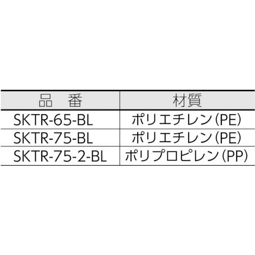 サンコー サンコータル＃75(本体＋ロープ) 407600 ライトブルー SKTR