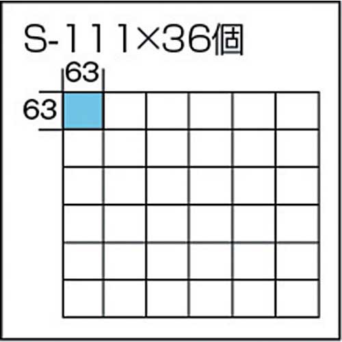 サカセ 小型パーツケース ビジネスカセッター Sタイプ S111×36個セット