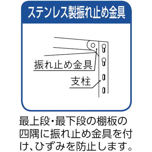 TRUSCO ステンレス棚 SUS430製軽量棚 1800XD450XH1200 天地4段 SU4