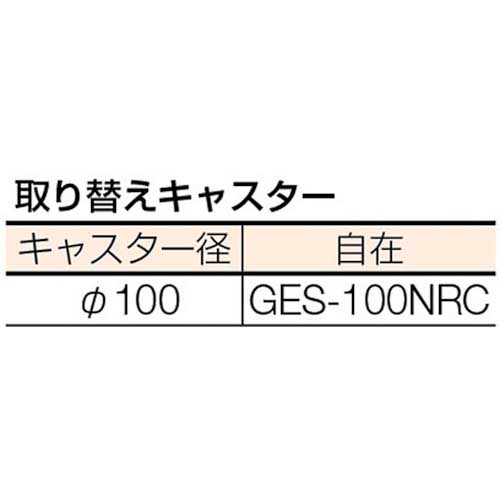 米澤 ステンレスワゴン 2段 自在キャスター付き 間口900mm 奥行600mm