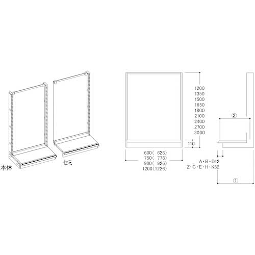 タテヤマアドバンス KZ片面ボードタイプ本体 W90×D60×H150 SX1175の