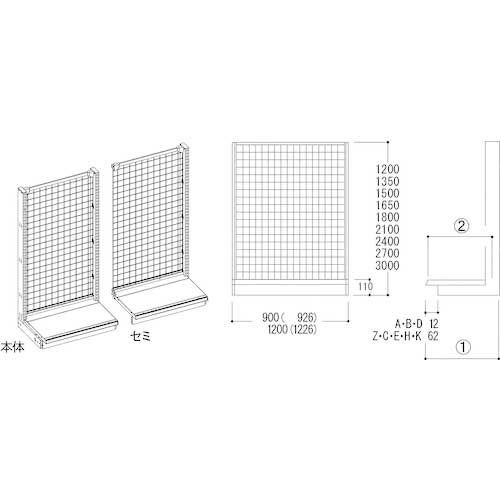 タテヤマアドバンス KZ片面ネットタイプ連結 W60×D45×H150 SX1404