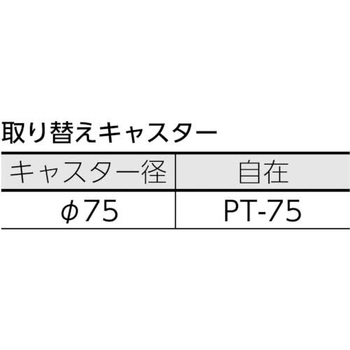 TRUSCO コンテナ台車 アルミカート 534×371 省音キャスター TALD-S50の