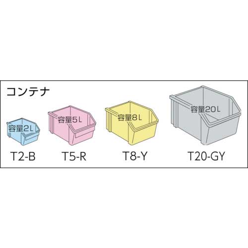 TRUSCO コンテナラックセット 875×375×505 TC-300Nの通販｜現場市場