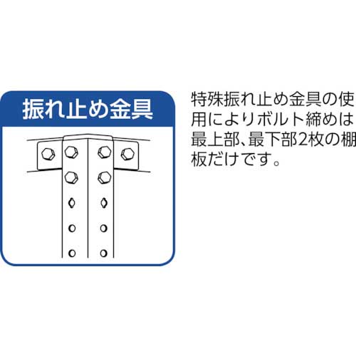 TRUSCO 軽量150型中棚ボルトレス棚 W1200XD600XH1200 4段 TLA44L-14の通販｜現場市場