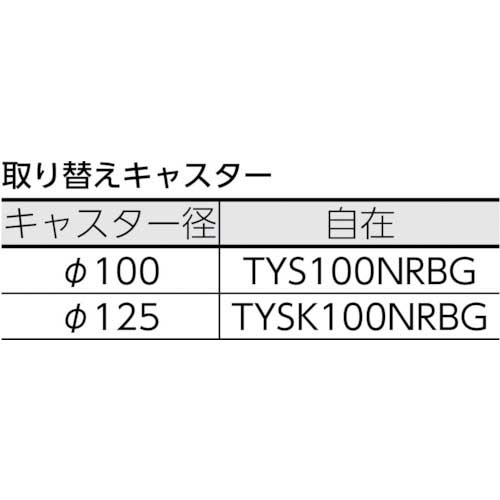 TRUSCO グランカート 平台車 718X468 4輪自在 TP-715Jの通販｜現場市場