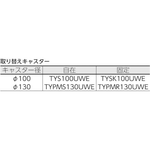 TRUSCO 帯電防止性グランカート 折りたたみ 800X535 TP-E801の通販