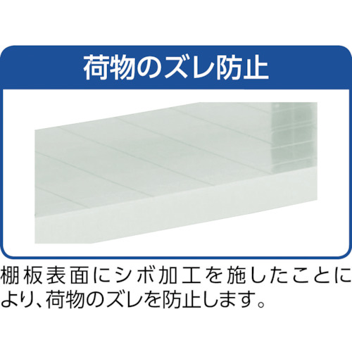 【廃番】TRUSCO プラ棚 高さ1800-4段タイプ コーナーキャップ4個付 TPT-6344C