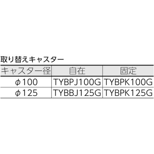 TRUSCO グランカート(樹脂製) サイレント 平台車 900×600 均等荷重