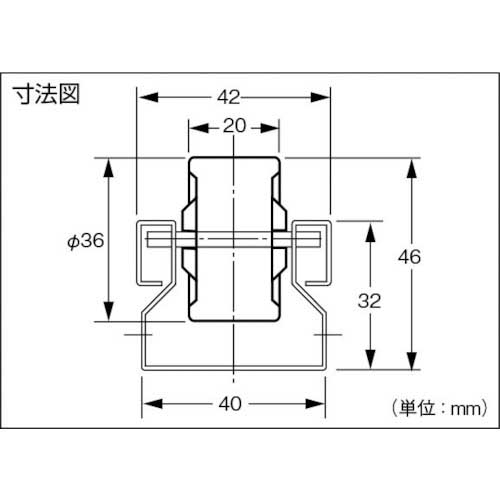 TRUSCO 流動棚用ホイールコンベヤ 鉄製Φ36 P40XL1000 V-3620US-40-1000