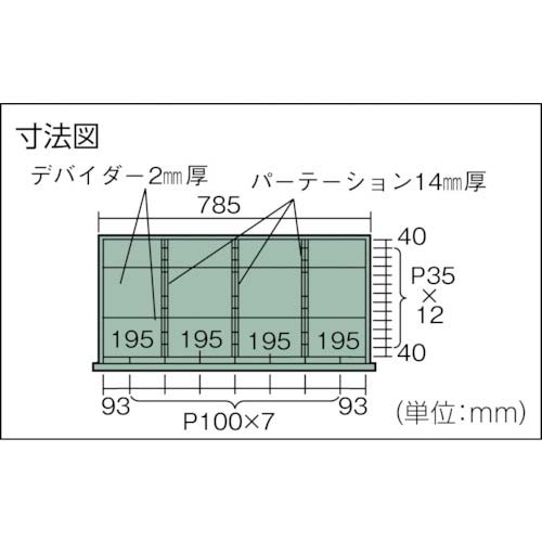 TRUSCO VE9S型中量キャビネット 880X550XH1200 引出8段 VE9S-1205の