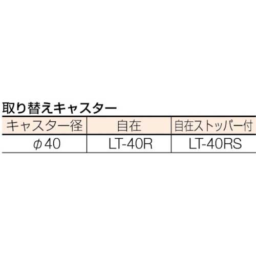 TRUSCO V型ツールワゴン 482X420XH798 3段 VL-13の通販｜現場市場