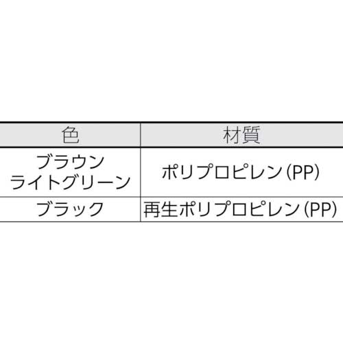 NPC プラスチックパレット ZFR-1111E-RR 両面四方差し 黒 ZFR-1111E-RR