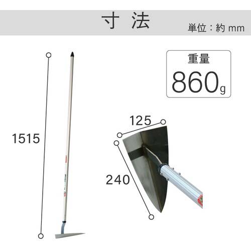 金象 ステン 三角ホー240 1350P柄 073892