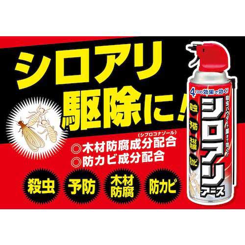 アース 【今季在庫限り】シロアリアース450ml 236012の通販｜現場市場