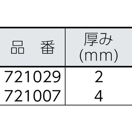 SWS Oilguardマット PS9121 (100枚入) 721029の通販｜現場市場