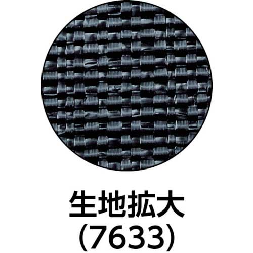 GS 超強力防草シート 1×50m 7634の通販｜現場市場