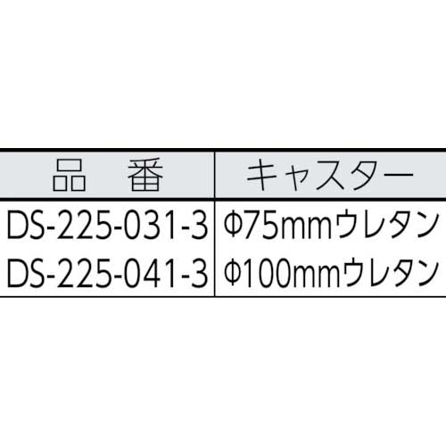 テラモト ダストカーSD 小 132L DS-225-031-3の通販｜現場市場