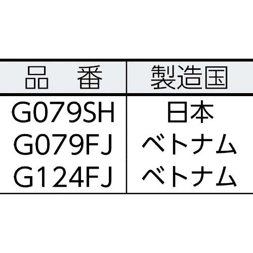 タカギ スリムコネクタ- G079SHの通販｜現場市場