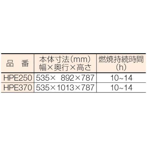 オリオン ジェットヒーター(Eシリーズ) HPE370の通販｜現場市場