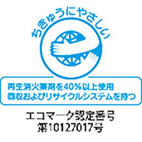 ドライケミカル ABC粉末消火器本体アルミ製6型 PAN-6A3の通販｜現場市場