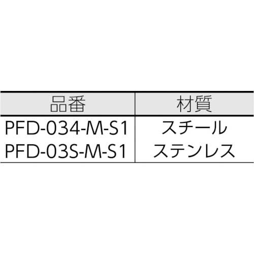 PROFIT 消火器ボックス置型 PFD-03S-M-S1の通販｜現場市場