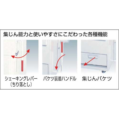 リョウセイ 集塵機 手動ちり落とし方式 2馬力 RSV-522Bの通販｜現場市場