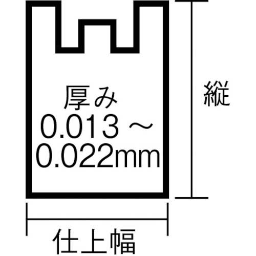 ワタナベ レジ袋 サービスバック 45号 Uタイプ ホワイト (100枚入) S