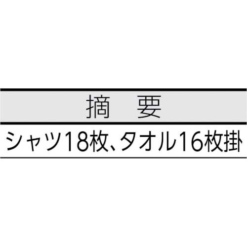 IRIS 528574 室内物干し SLM-820KRの通販｜現場市場