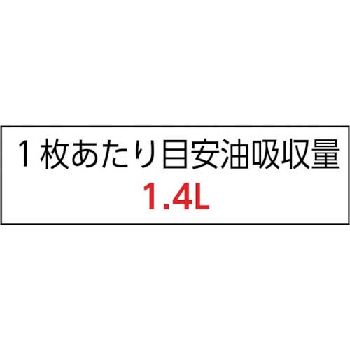 壽環境機材 油吸着材 スーパーアタックM10 (100枚入) SUPERATTACKM10の