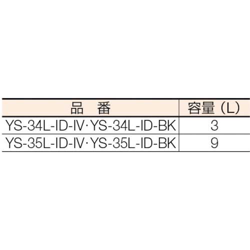 コンドル 屋外用灰皿 スモーキングAL-201 黒 YS-35L-ID-BKの通販｜現場市場