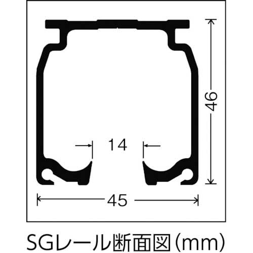 岡田 カーテンレール SGレール 3m 27L30ASの通販｜現場市場